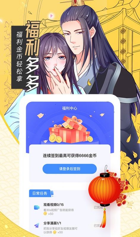 有氧看书vip破解版  v6.6.0图1