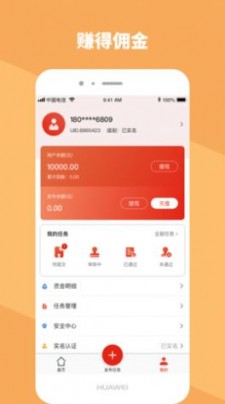 唐人2024  v1.3图2