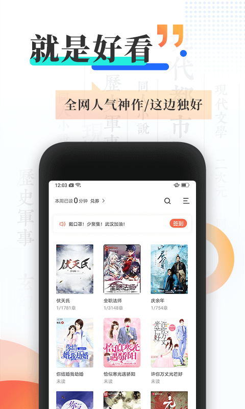 宜搜小说旧版本免费下载  v4.5.0图3