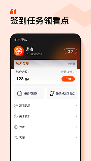 繁花剧场破解版app  v5.1.3.3301图2