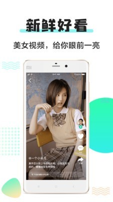 小小视频最新版  v1.8.3.0图2