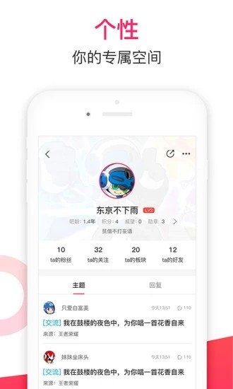 小嘀咕视频手机版  v1.0.5图2