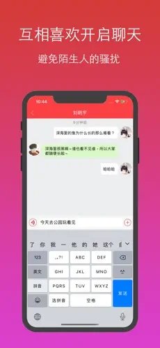 月月最新版  v1.0.0图2