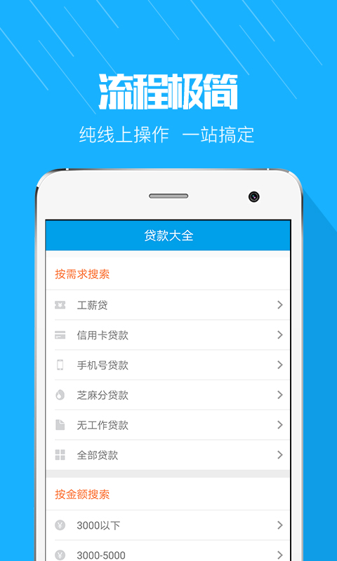 优易借最新版  v1.0.0图1