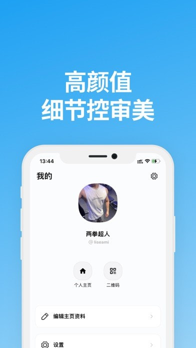 说盒官网下载app  v1.1.0图4