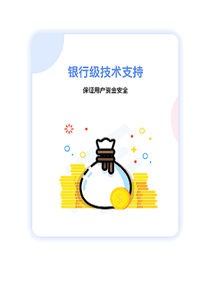 天天贷款app