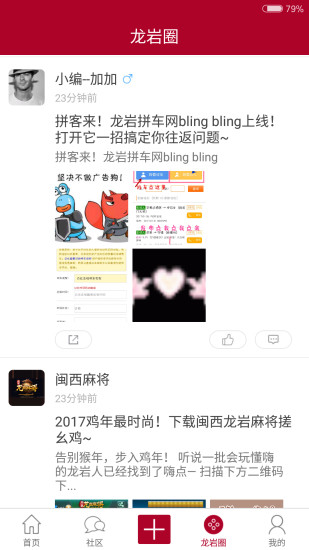 今晚八点半  v1.0图2