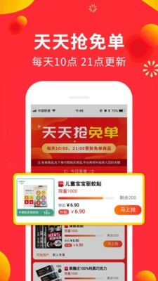 小狗赚钱软件  v2.0.0.1图2