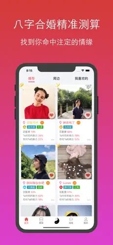 月月  v1.0.0图3