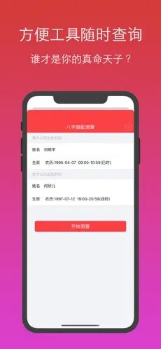 月月最新版  v1.0.0图4