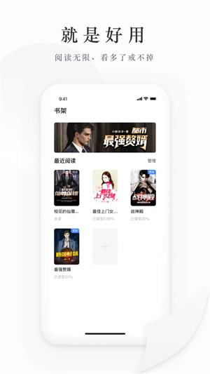 枕上书小说免费版  v1.0图2