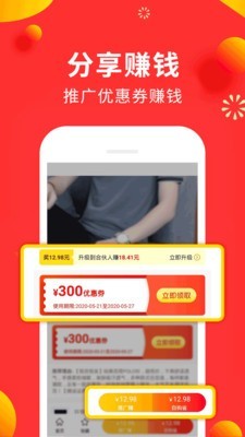 小狗赚钱软件  v2.0.0.1图4