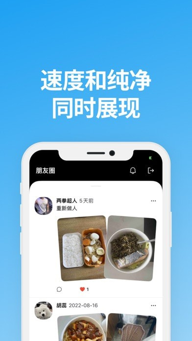 说盒官网下载app  v1.1.0图1