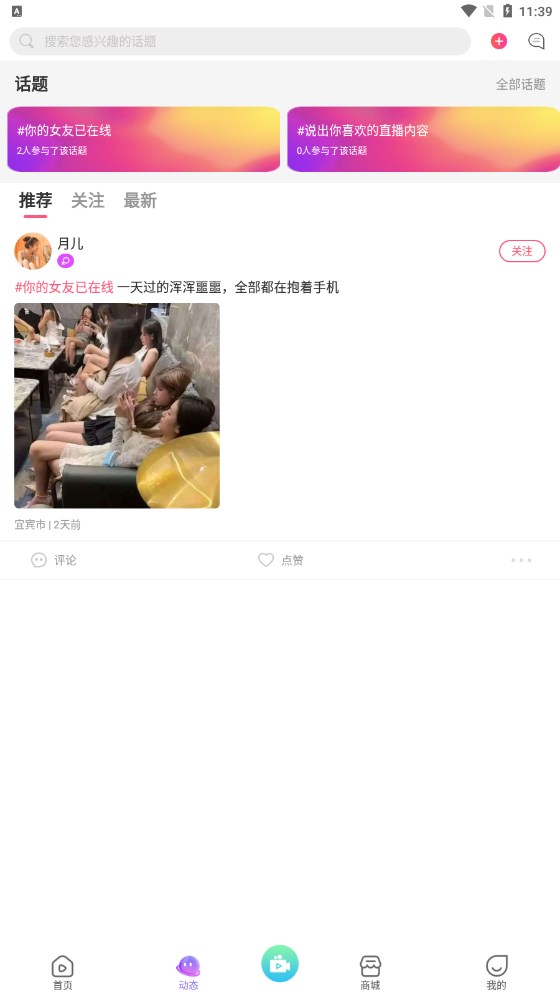 云兔官网下载安装