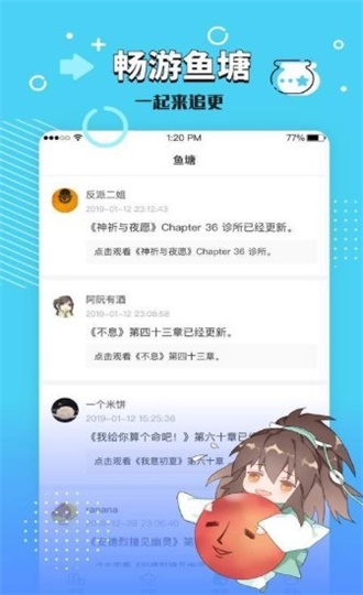 长佩文学城免费版