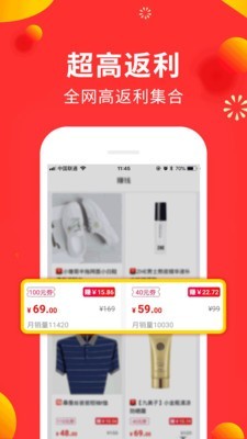 小狗赚钱软件  v2.0.0.1图3