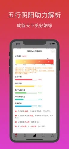 月月最新版  v1.0.0图1