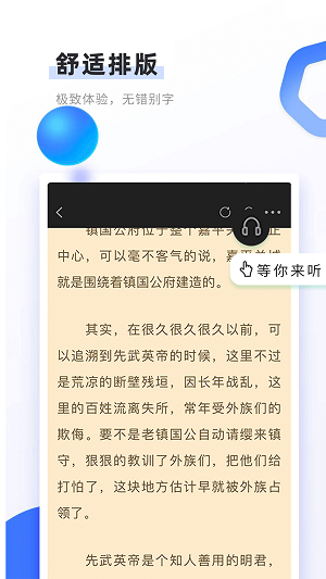 书客居app下载  v1.2.2图1