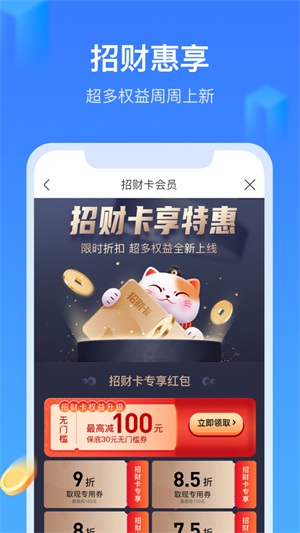 召集令正版下载  v3.5.3图3