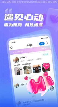 逗逗下载器下载安装手机版  v1.0.0图2