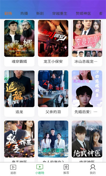 全民剧场下载app  v1.0.1图1