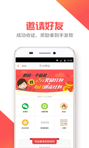 有条新春版  v1.1.7图2