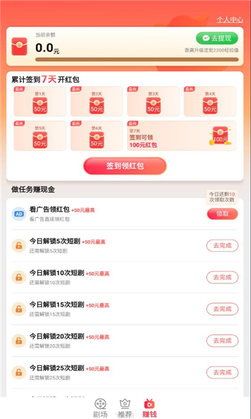 龙珠聚看手机版  v1.0.1图2