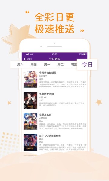 紫可可动漫免费版  v1.1.0图2