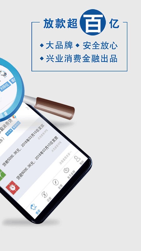 臻有钱贷款app  v3.5.3图2