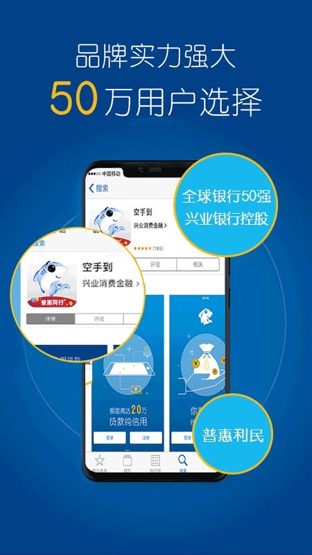 臻有钱贷款app  v3.5.3图3