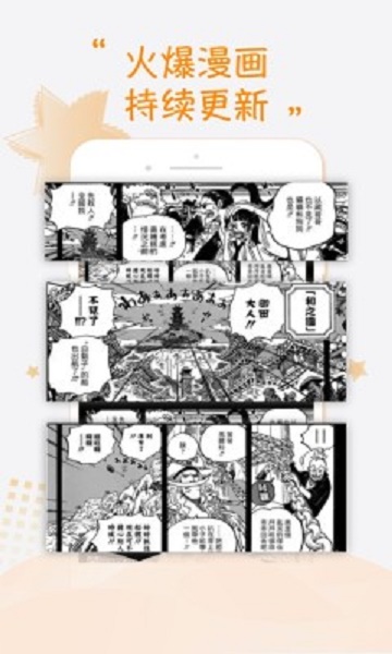 紫可可动漫免费版  v1.1.0图3