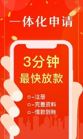 周转宝2023  v1.0.2图2