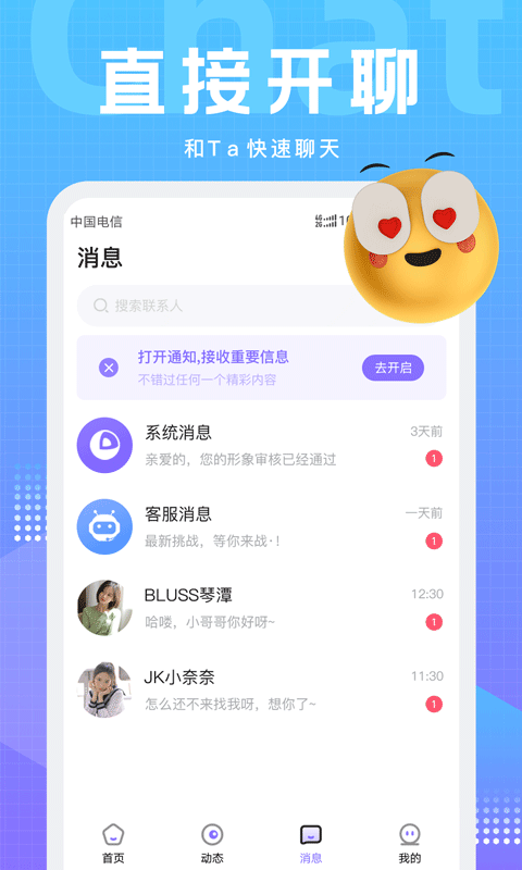 文圈app  v2.0.6图2