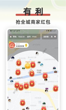 红信圈软件下载  v3.8.3图3