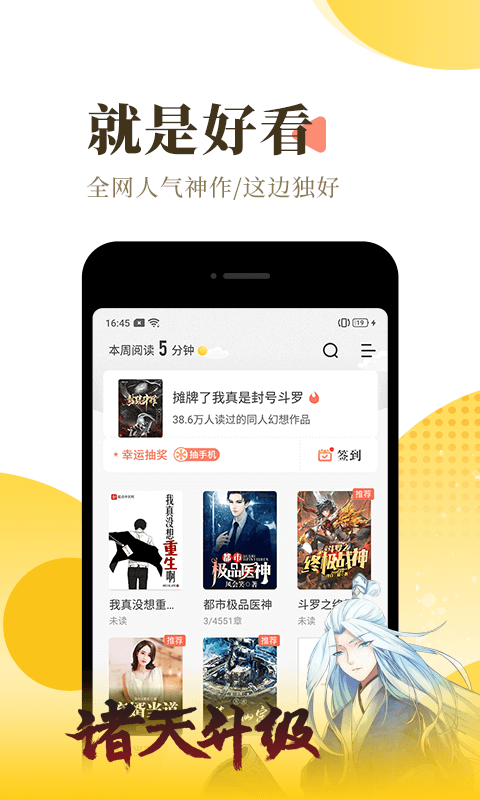 书源仓库最新版  v3.0图1