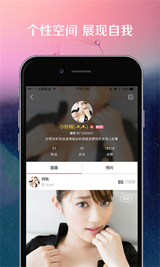 快鱼直播app  v2.5图1