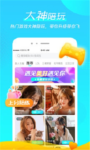 微萌交友最新版  v1.0.5图3