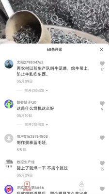 妙看短剧极速版app下载  v2.2.2.230606图1