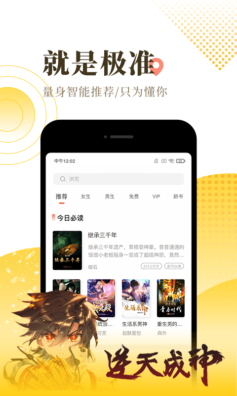 书源仓库最新版  v3.0图3