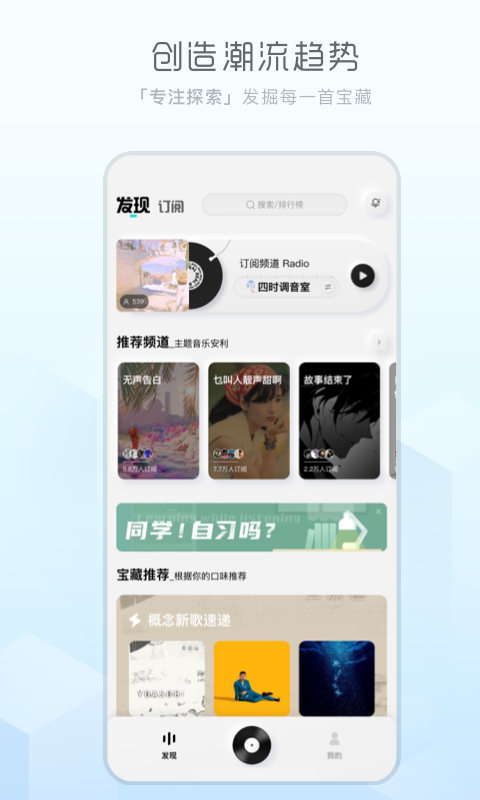 酷狗概念版ios旧版本下载安装  v2.4.0图1