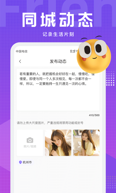 文圈app  v2.0.6图1