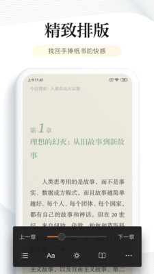 华为阅读app下载安装8.33.8.320  v6.2.5图3