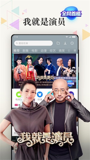 小米视频2021.07版本下载安装  v2018102590图3