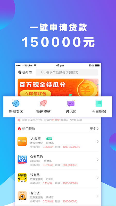 微乐分免费版  v3.0图4