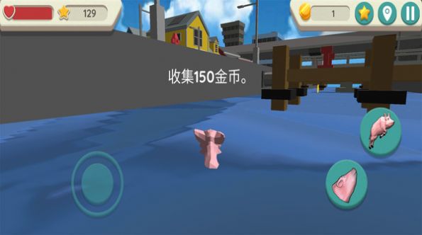 疯狂的猪模拟器  v1.0.11图1