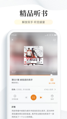 阅读app安卓版官网  v6.2.5图1