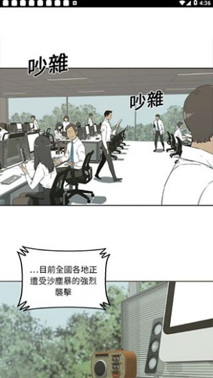 土豪漫画登录页面登录在线  v1.0.0图1