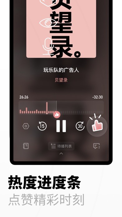 小宇宙app下载官网  v2.9.0图3