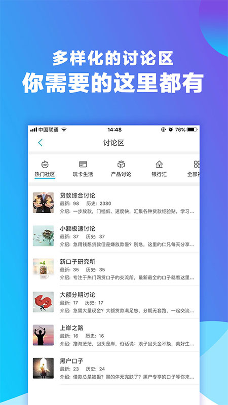 微乐分免费版  v3.0图1