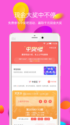 有包  v2.3图4